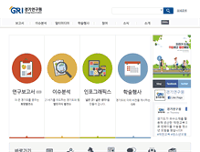 Tablet Screenshot of gri.re.kr