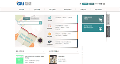 Desktop Screenshot of library.gri.re.kr